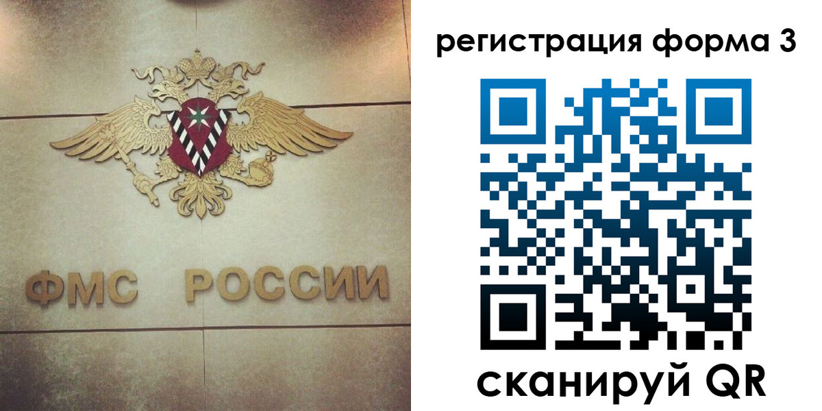 временная регистрация 2025 в Киржаче