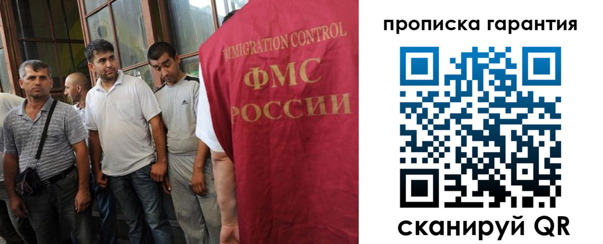 регистрация в Киржаче
