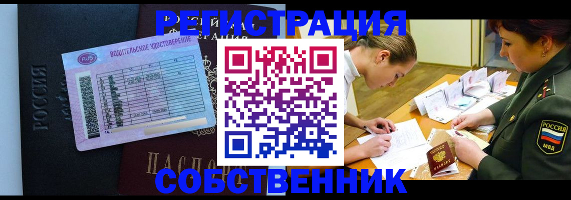 временная регистрация в Киржаче