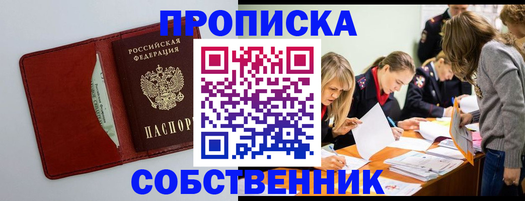 регистрация для школы в Киржаче