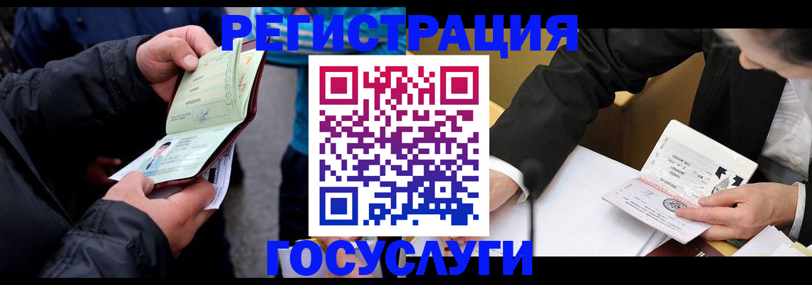 регистрация для дет. сада в Киржаче
