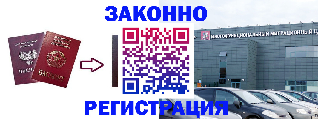 прописка в квартире в Киржаче