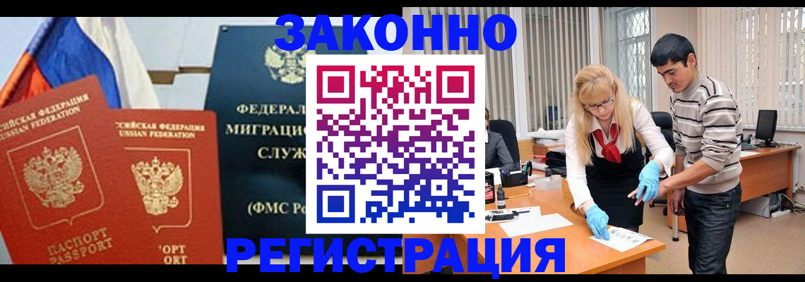прописка паспорт в Киржаче